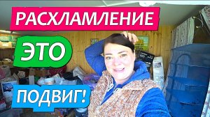 998 серия 16 апрель  Грандиозное весеннее расхламление бытовки