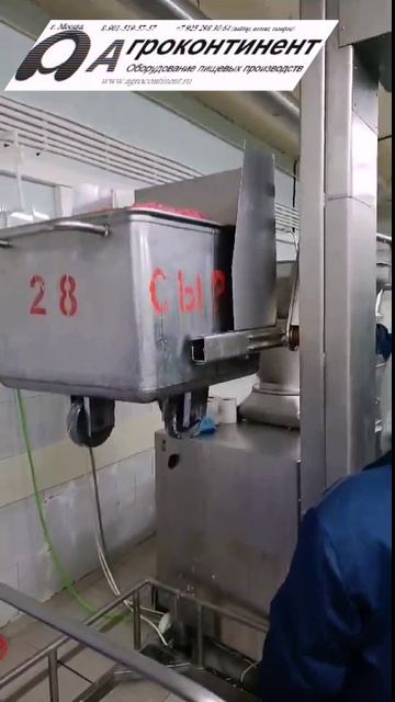 Подъёмник-загрузчик мобильный