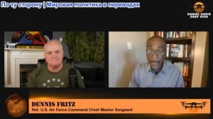 Дэниел Дэвис - Деннис Фриц: Авантюра с блокадой: работает ли она?