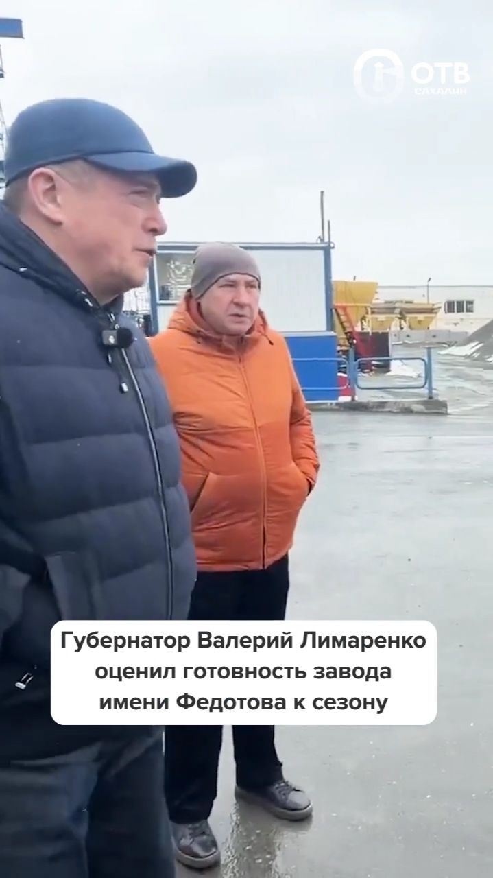 На юге Сахалина запустили асфальтобетонные заводы и активизировали дорожный ремонт