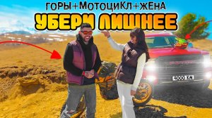 Взял ПИКАП, прихватил ЖЕНУ, кинул в кузов ВЕЛОСИПЕД и МОТОЦИКЛ и отправились в горы на ЭЛЬБРУС