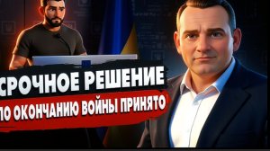 БУЖАНСКИ : ВОТ И НАЧАЛОСЬ! ЗЕЛЕНСКИЙ ПРИНЯЛ РЕШЕНИЕ! ТРАМП ДОЖИМАЕТ!  МОБИЛИЗАЦИЯ КОРРУПЦИИ, ПУТИН