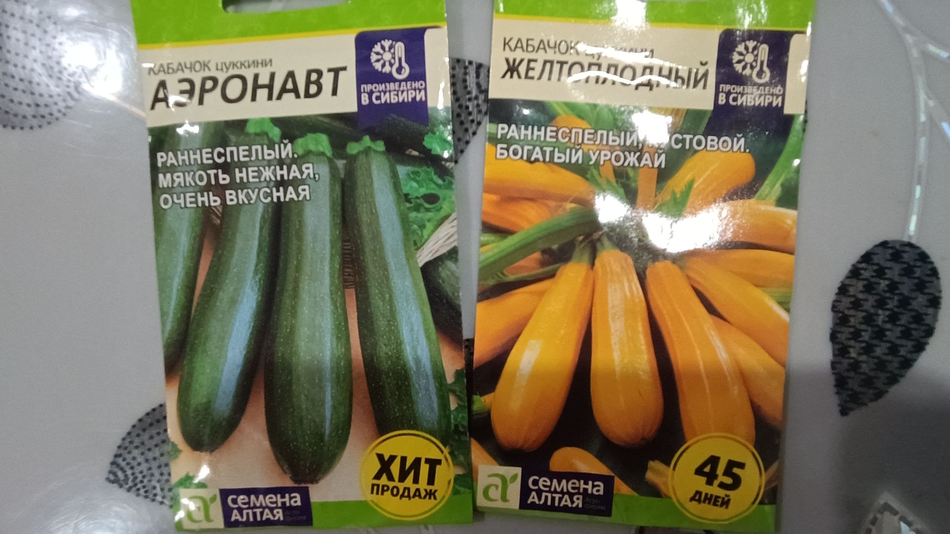 На улице снег работы идут