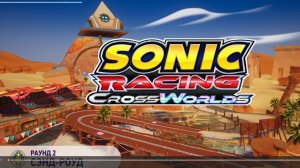 Гонка 2. Соник и Вэйв. Sonic Racing. Сэнд-Роуд.