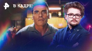 Сериалы: Грызня (2 сезон), Дерзость, Миниатюрная жена, Страх над Невой. Огненный круг (2 сезон)