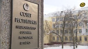 Как в Беларуси борются с коррупцией