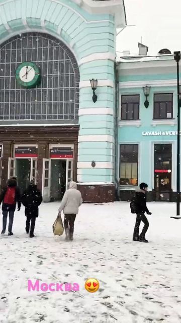 Москва 2023 Погода Сказка