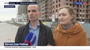 1 трлн рублей привлекла льготная дальневосточная и арктическая ипотека