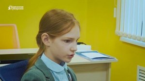 Детский Брянск. Выпуск 87