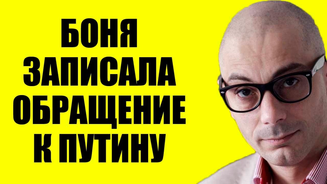 Гаспарян - Это что было?