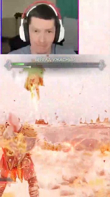 God Of War Рагнарёк Победил Берсерка Бейгад Ужасный (Хардкор/Испытание)