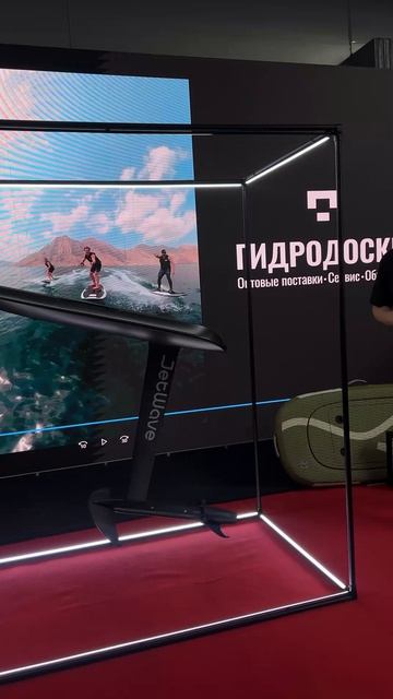 Мотосерфы и электросерфы на выставке Московское Боут Шоу