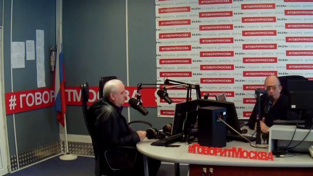 Игорь Гиоргадзе в программе Леонида Володарского на радио ГоворитМосква 12.06.2