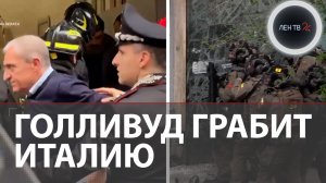 Киношное ограбление банка в Неаполе | Налетчики ушли через канализацию