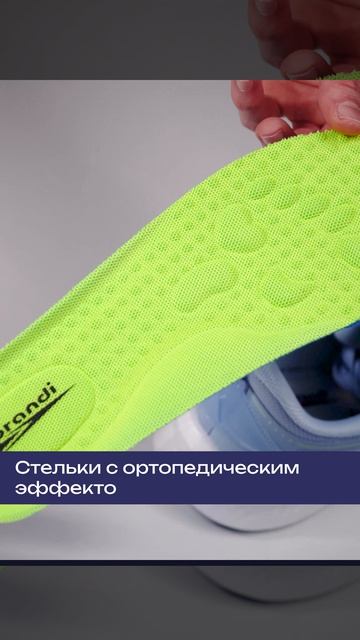 Женские кроссовки Sprandi Inspire  Инспаер