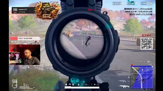 PUBG СТРИМ