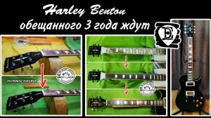 Harley Benton SC-450 BK Classic Series. Замена ладов, костяной порожек.