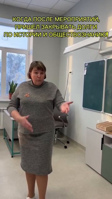 Какими судьбами?