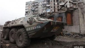 БТР-80 ПИТБУЛЬ