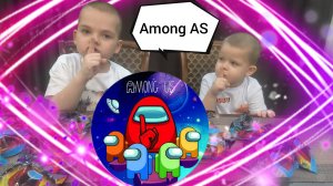 Обзор на Among as (амонг ас). Распаковка игрушек. #обзор #распаковка #amongas