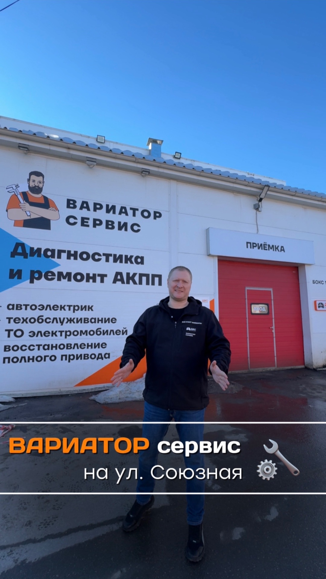 Третья точка — мы там, где удобно вам! Знакомимся с филиалом на Союзной