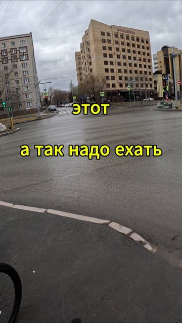 В машине камера, лишнего не болтай #велопоездка #велосипед #Тюмень