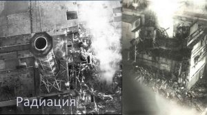 Видеофильм о Чернобыле. "Знать, чтобы помнить!"