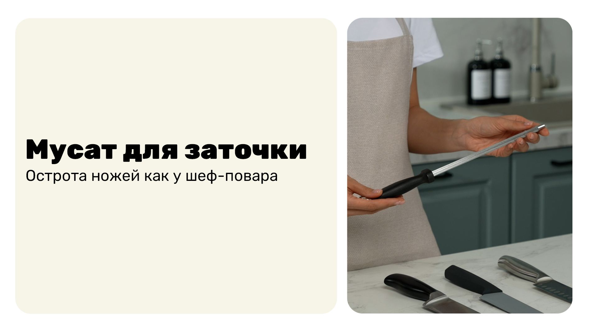 Как вернуть остроту ножу за пару движений