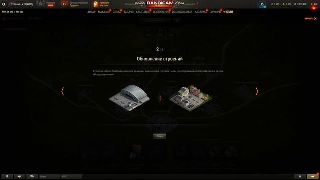 Bandicam 2026-04-17 18-06-35-047