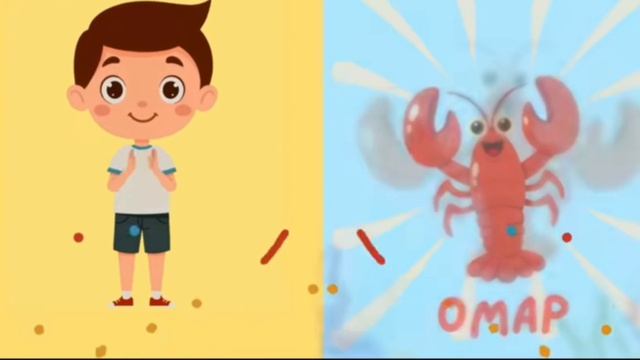 Морские животные