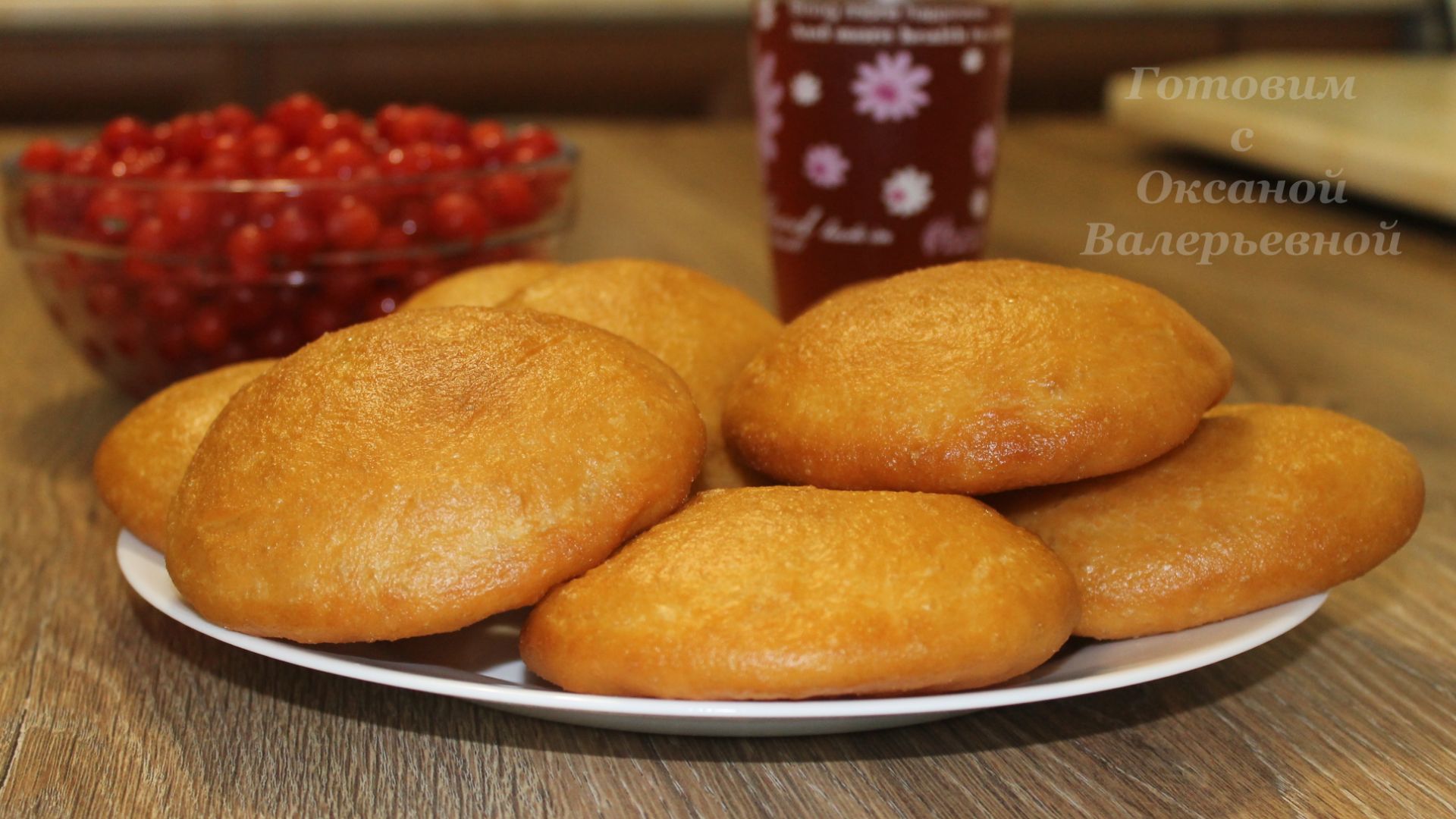 Неожиданно, просто и вкусно! Пирожки с сахаром. Выпечка. Готовим с Оксаной Валерьевной.