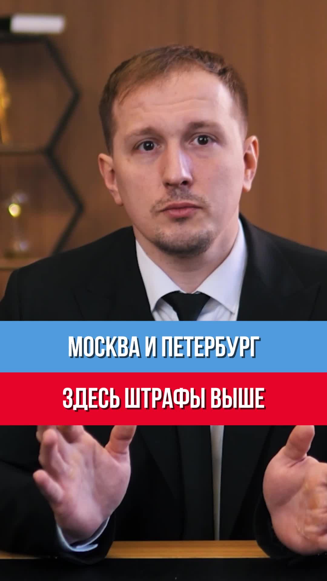 ТЕКСТ	В Москве и Питере штрафы за иностранных работников выше, чем по всей России. Это прямо проп...