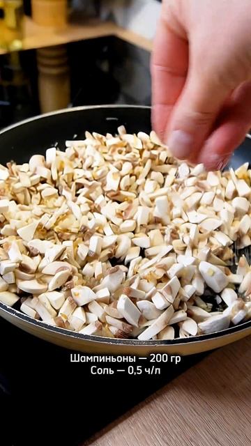 Идеальный нежный грибной соус к мясу и печеному картофелю