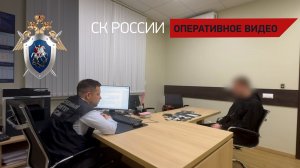 Одному из кураторов предъявлено обвинение в совершении разбойного нападения в Москве