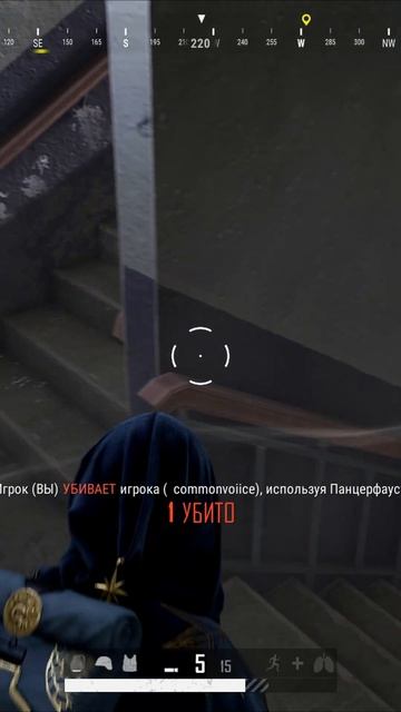 Говорил же выходи ...нееет сразу агрится 