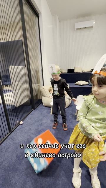 Английский и китайский в школе Лингво Остров