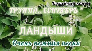ЧТО С НАМИ ДЕЛАЕТ ОНА, ДЕВЧОНКА ДЕРЗКАЯ ВЕСНА 🌱?