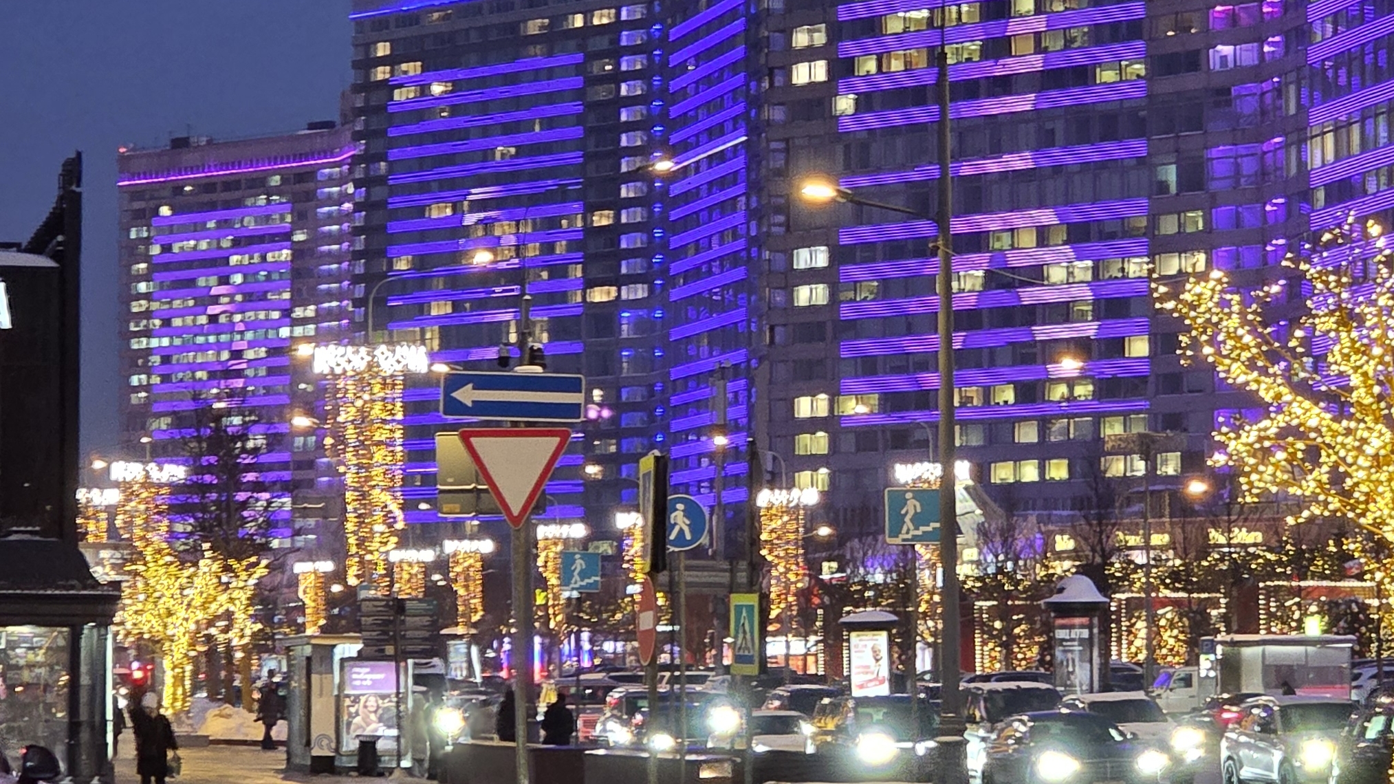 Москва Новый Арбат 2026