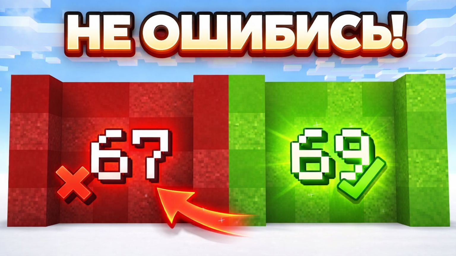 99% ВЫБИРАЮТ НЕПРАВИЛЬНО…