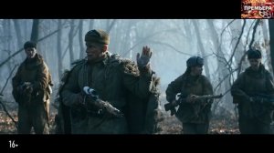Отец. Трейлер