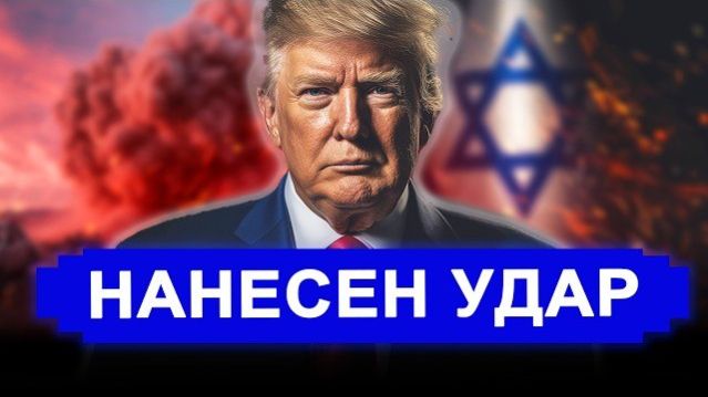 Никто не ожидал 17-Апреля: НАЧАЛОСЬ! Удар по Пентагону! Важный игрок битвы сверхдержав новости Иран