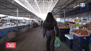 Рубрика «Базардаки фиятлар». Выпуск от 17.04.2026