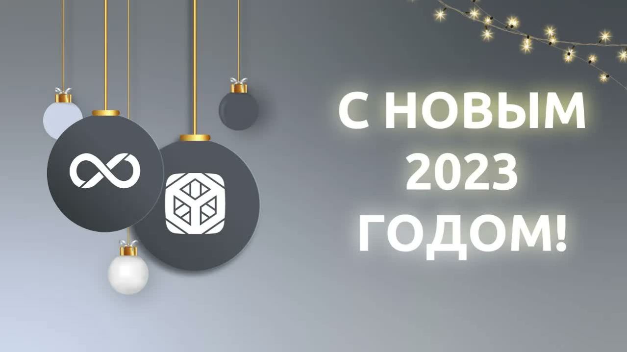 Разное