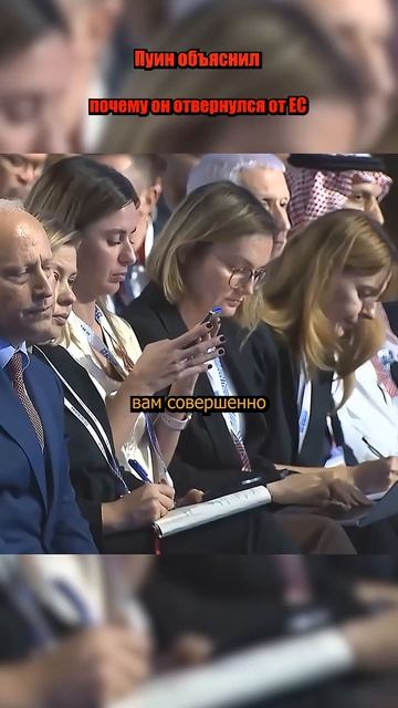 📹 #shorts Путин объяснил отказ от сотрудничества с Западом → 👤 #politnews_RUSSIA