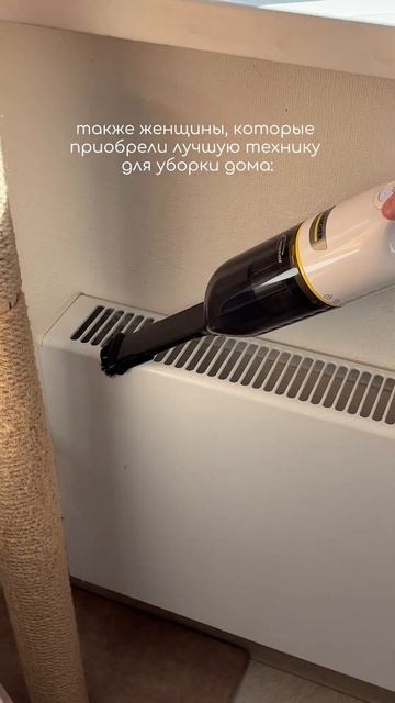 Наслаждайся каждой минутой убоки