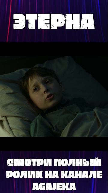 Подкатывал к дочери