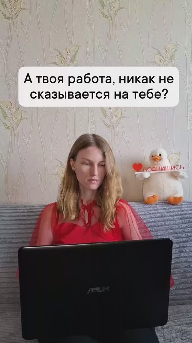 А ты разговариваешь с животными/птицами?