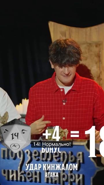 Бес Миша мстит за Капучина  Смотри #ПЧК #17 «Демонизация» на нашем канале @chickencurryshow