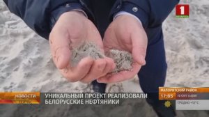 Новость о "БелКварце" облетела ведущие СМИ республики