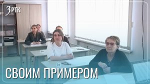 Поддержать детей: родители В Забайкалье сдают пробный ЕГЭ